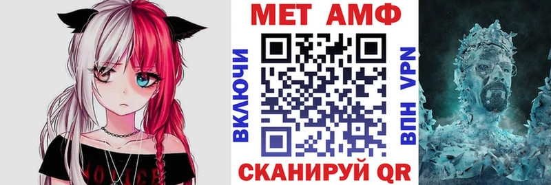 Amphetamine Розовый  Купить где  Самара 
