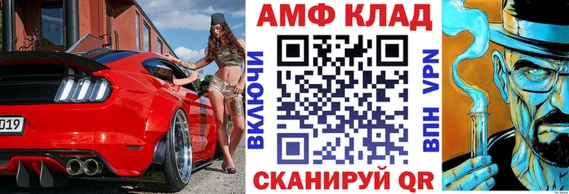 Амфетамин Розовый Самара