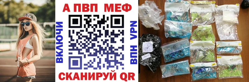 Купить  Самара  A PVP СК 