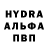 MDMA молли cedric javaux