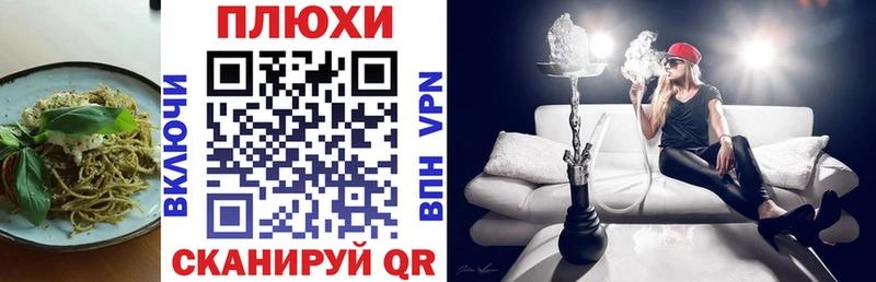 Купить  Самара  Еда ТГК конопля 