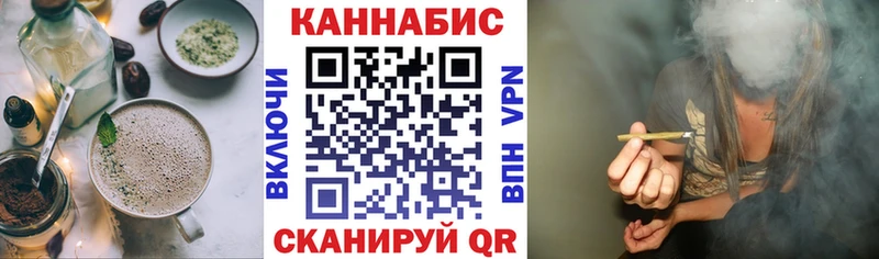 Печенье с ТГК конопля Самара