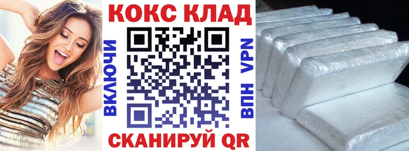 Кокаин Колумбийский  Купить закладки  Самара 