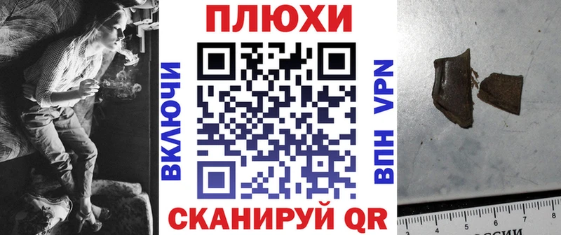 Гашиш hashish  Купить закладки  Самара 