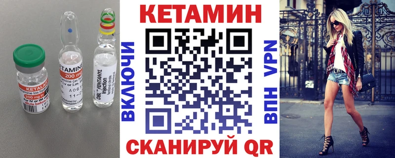 Купить где  Самара  Кетамин ketamine 