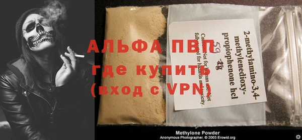 МДМА Бронницы