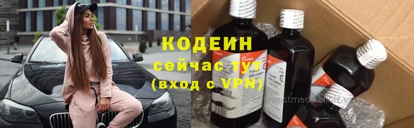 МДМА Бронницы