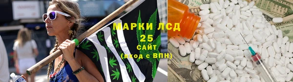 МДМА Бронницы
