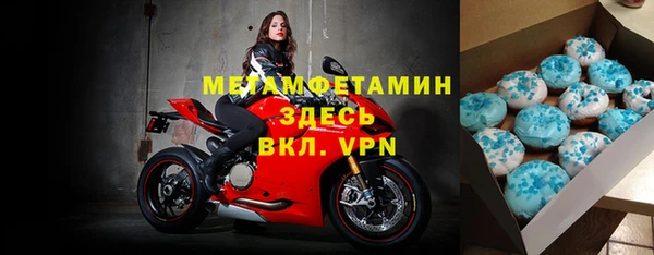 мескалин Богородск