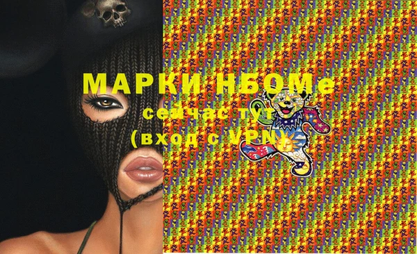 метамфетамин Бугульма