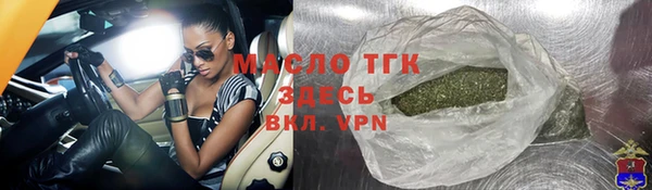 мескалин Богородск