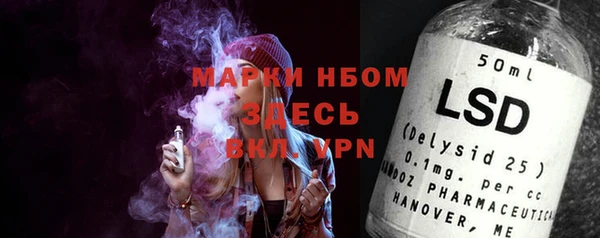 мескалин Богородск