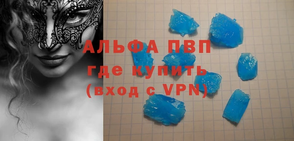 мескалин Богородск