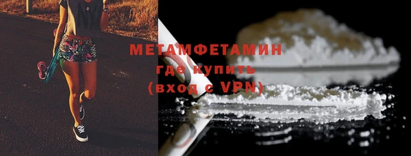 метамфетамин Бугульма