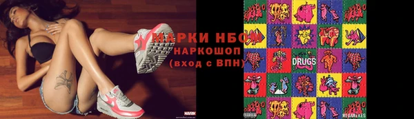 метамфетамин Бугульма