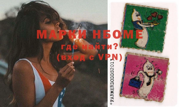 МДМА Бронницы