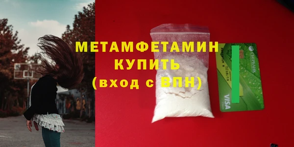 мескалин Богородск