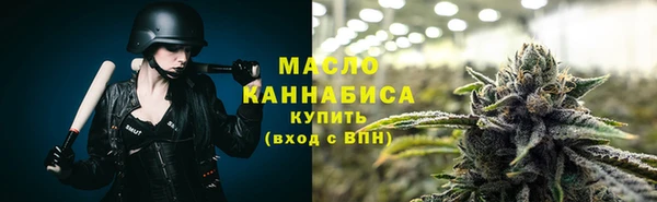 метадон Щучье