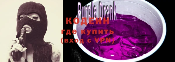 МДМА Бронницы