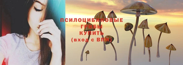 метамфетамин Бугульма