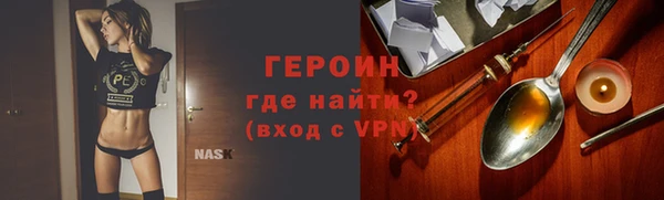 метамфетамин Бугульма