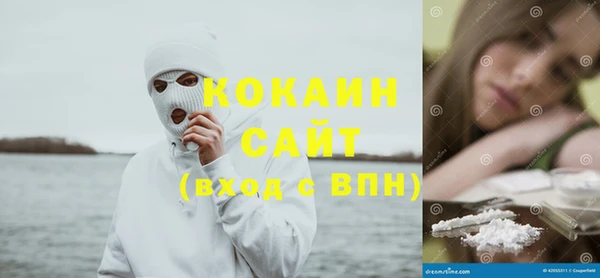 метамфетамин Бугульма