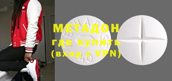 МДМА Бронницы