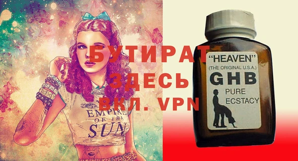 МДМА Бронницы