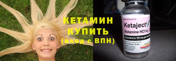 МДМА Бронницы