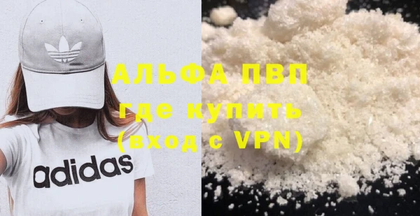 мескалин Богородск