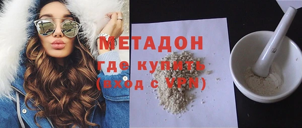 МДМА Бронницы
