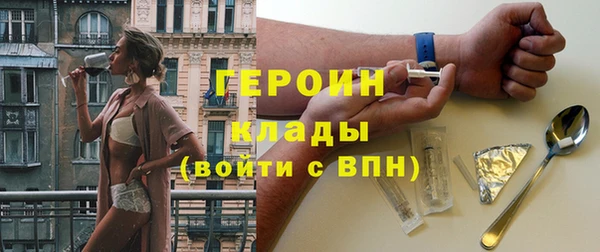 метамфетамин Бугульма