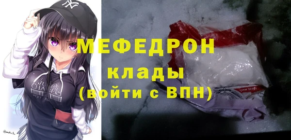 метамфетамин Бугульма