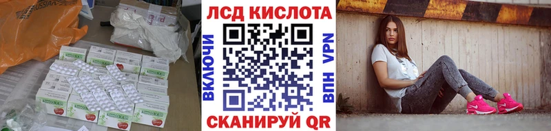 Купить где  Самара  LSD-25 экстази кислота 
