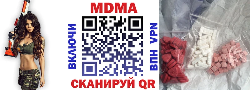 МДМА кристаллы  Купить где  Самара 