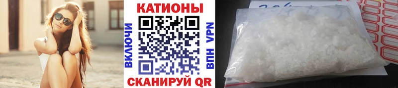 МЯУ-МЯУ 4 MMC  Купить где  Самара 