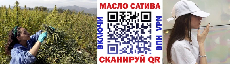 ТГК жижа  Купить закладки  Самара 