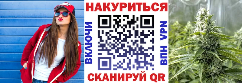 Канабис White Widow  Купить  Самара 